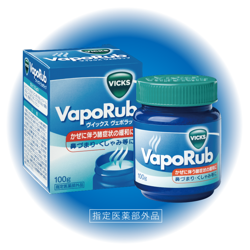 指定医薬部外品